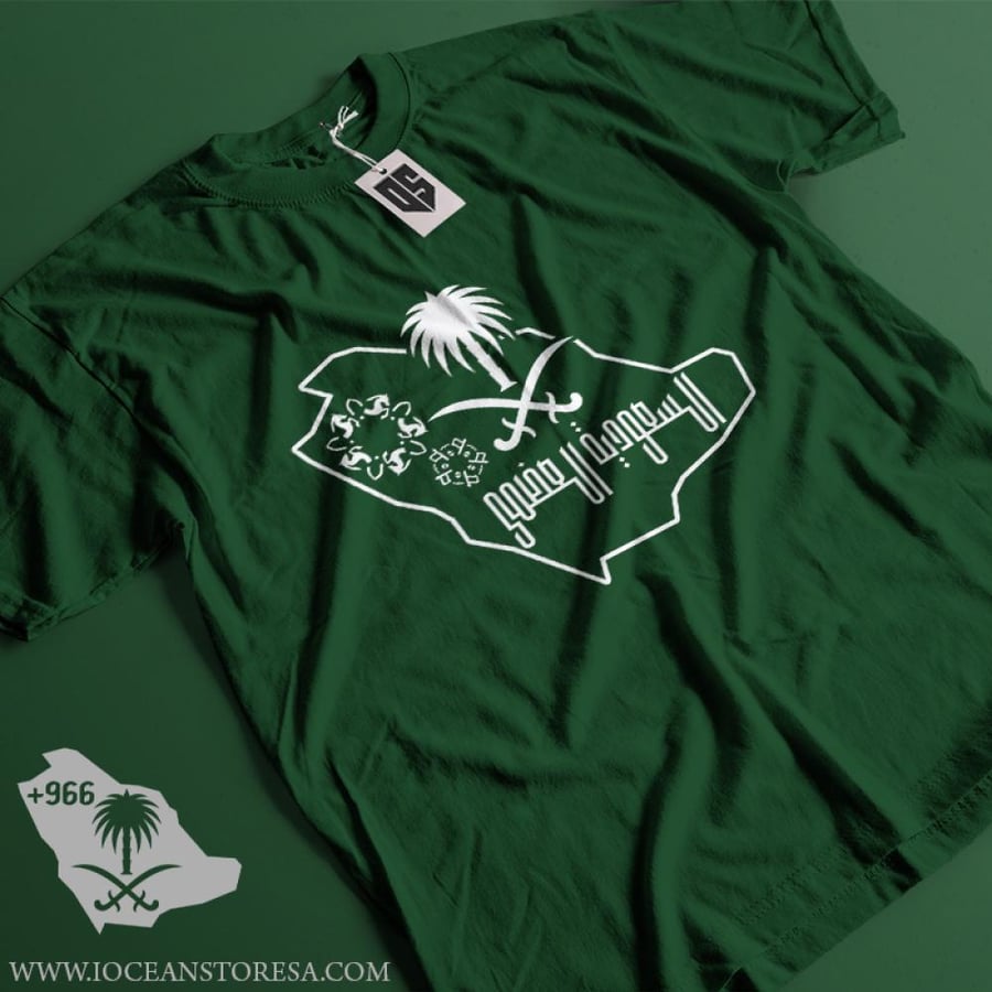 Great Saudi T-shirt - Kingdom of Saudi Arabia map + two swords and palm tree logo