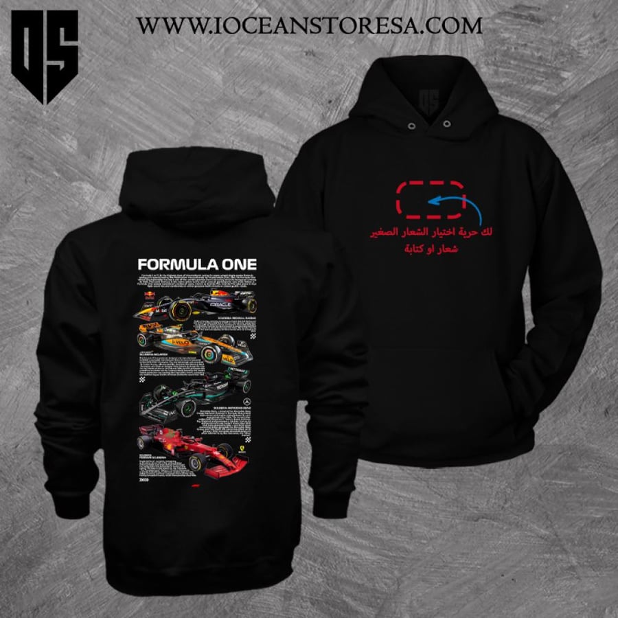 Sweater / Hoodie - Formula 1 Scuderia