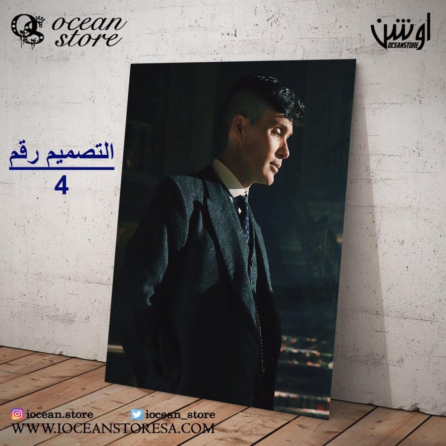 Paperboard poster - Peaky Blinders - Peaky Blinders - Thomas Shelby