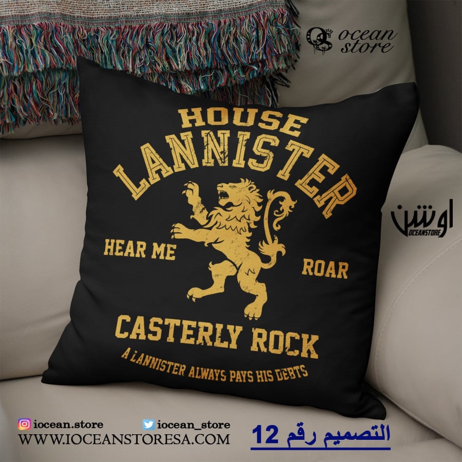 خدادية - game of thrones - قيم اوف ثرونز - صراع العروش