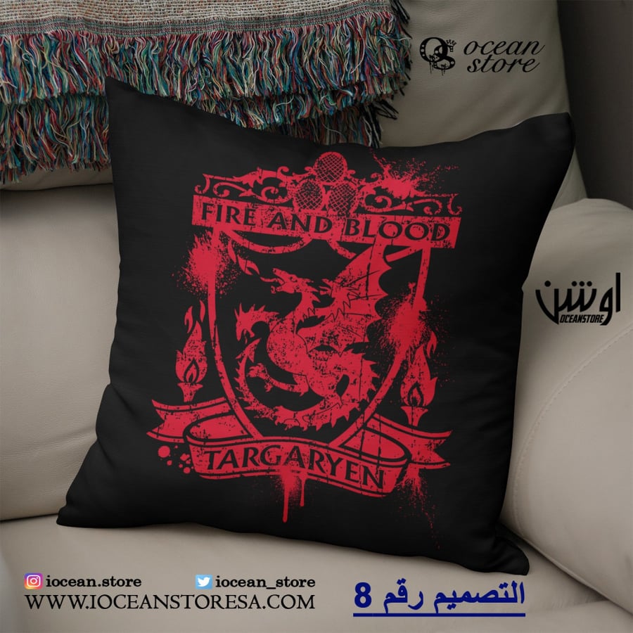 خدادية - game of thrones - قيم اوف ثرونز - صراع العروش
