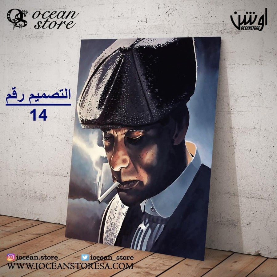 Paperboard poster - Peaky Blinders - Peaky Blinders - Thomas Shelby