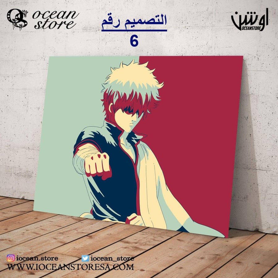 Paperboard / Poster Gintama