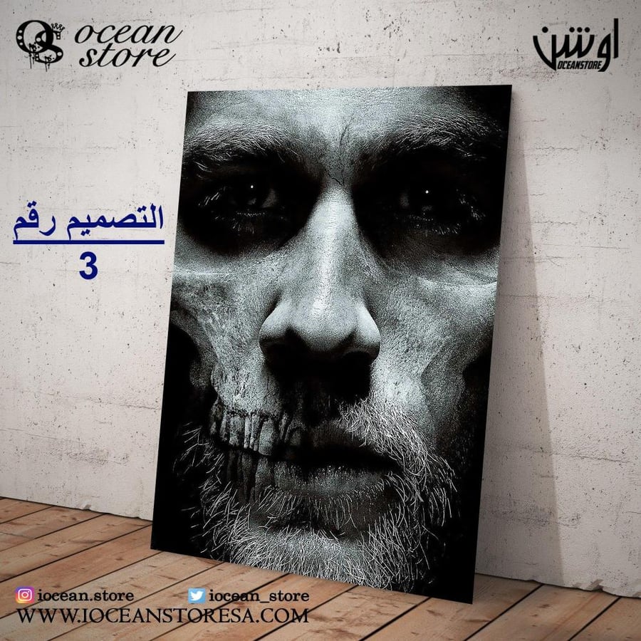 Paperboard / Poster - Sons of Anarchy