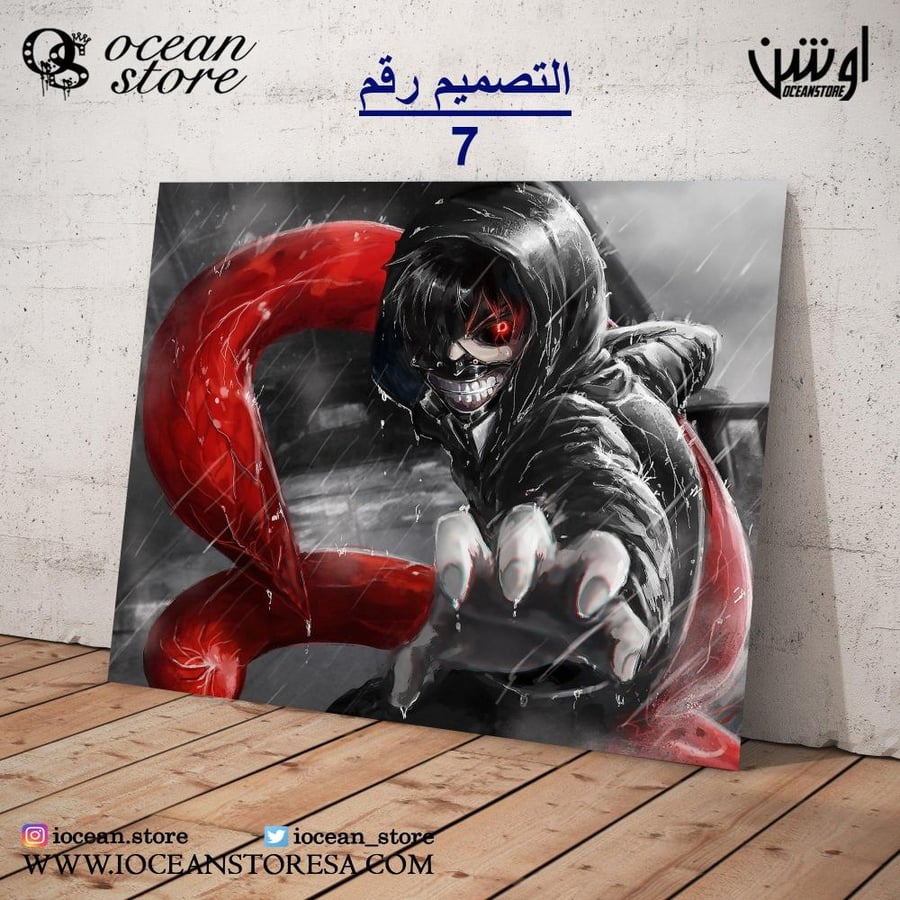 Paperboard poster - Tokyo Ghoul