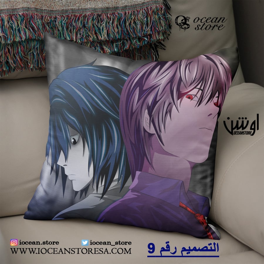 خدادية - Death Note - ديث نوت