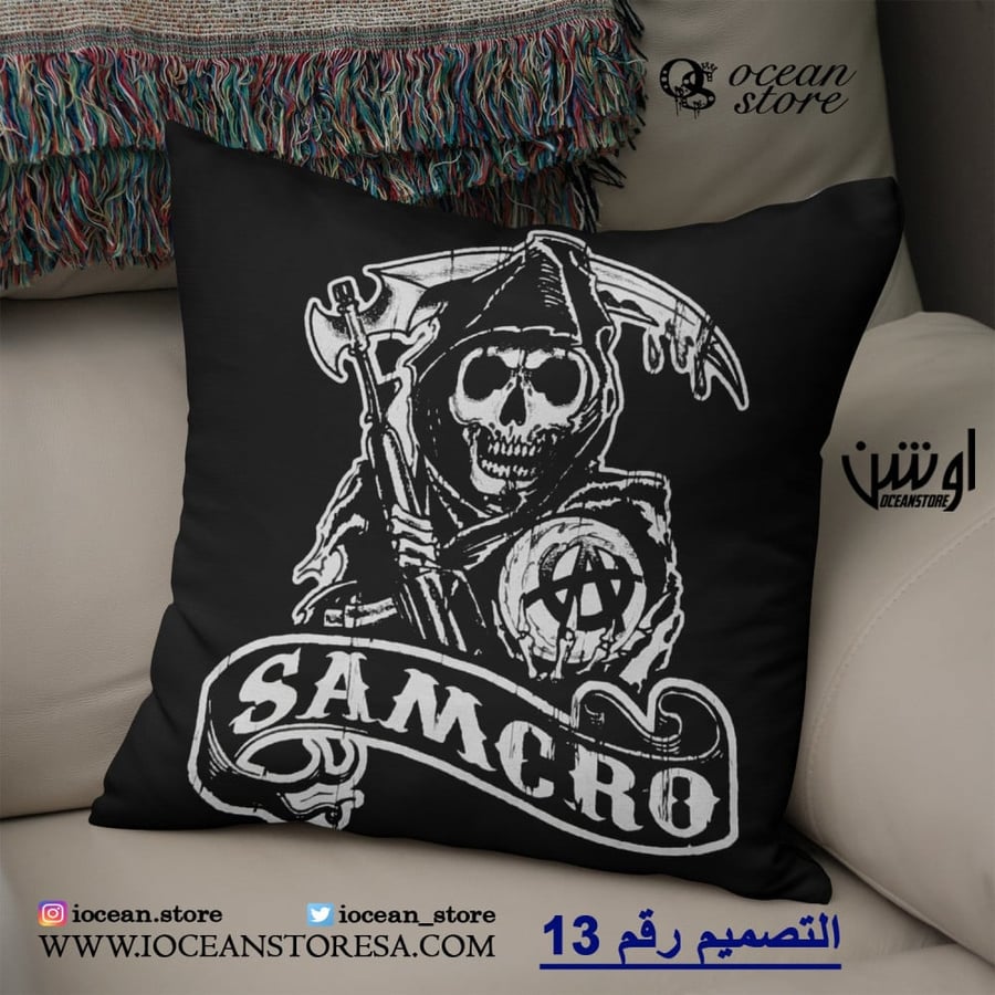 Khadadiyah - Sons of Anarchy