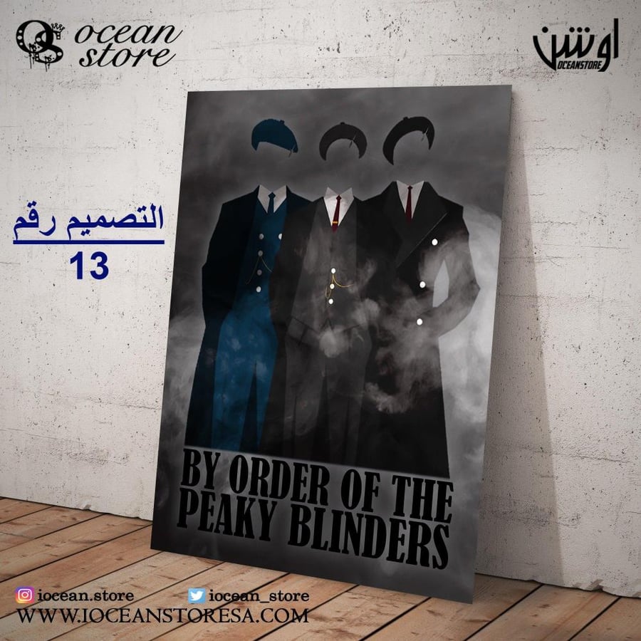 Paperboard poster - Peaky Blinders - Peaky Blinders - Thomas Shelby