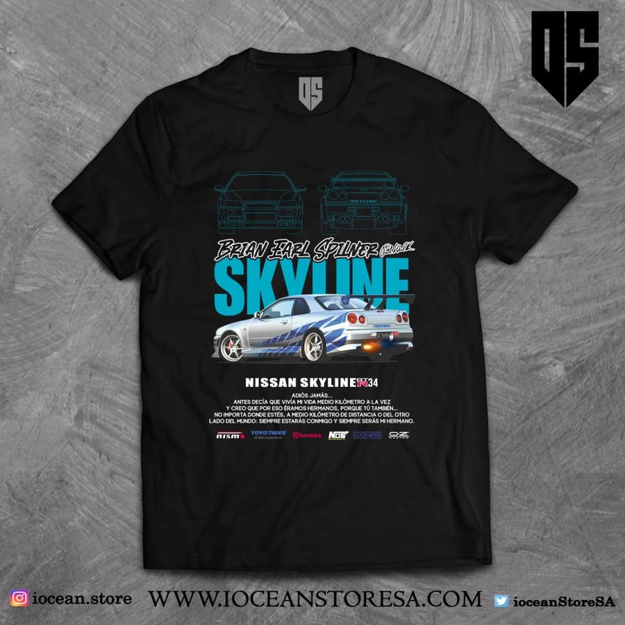 تيشيرت - skyline