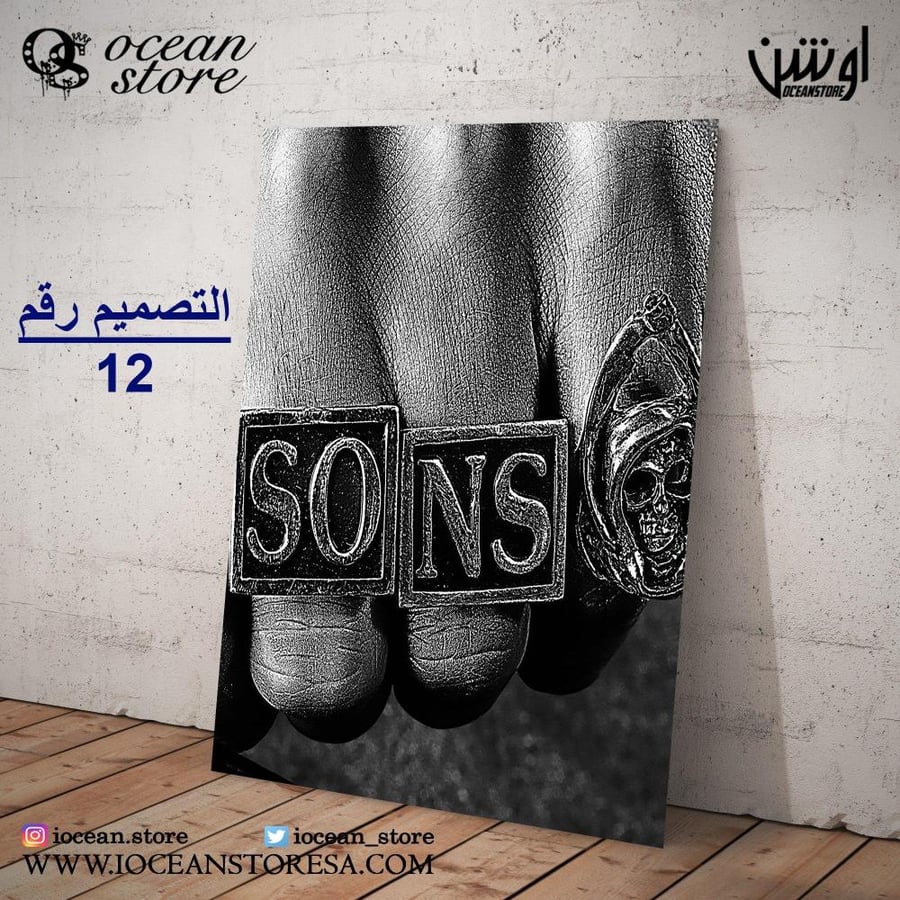 Paperboard / Poster - Sons of Anarchy