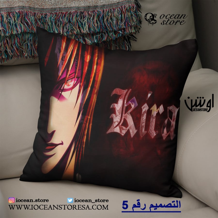 خدادية - Death Note - ديث نوت