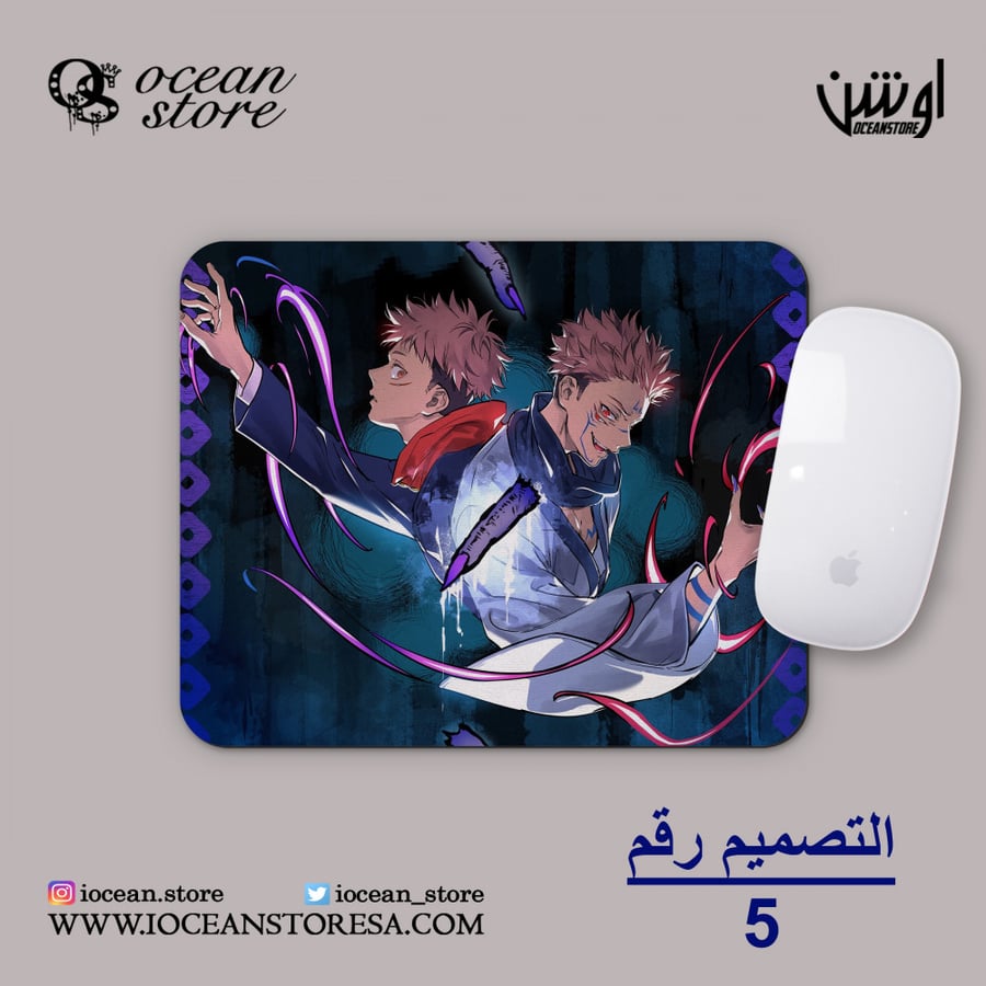 ماوس باد - jujutsu kaisen - جوجوتسو كايسن