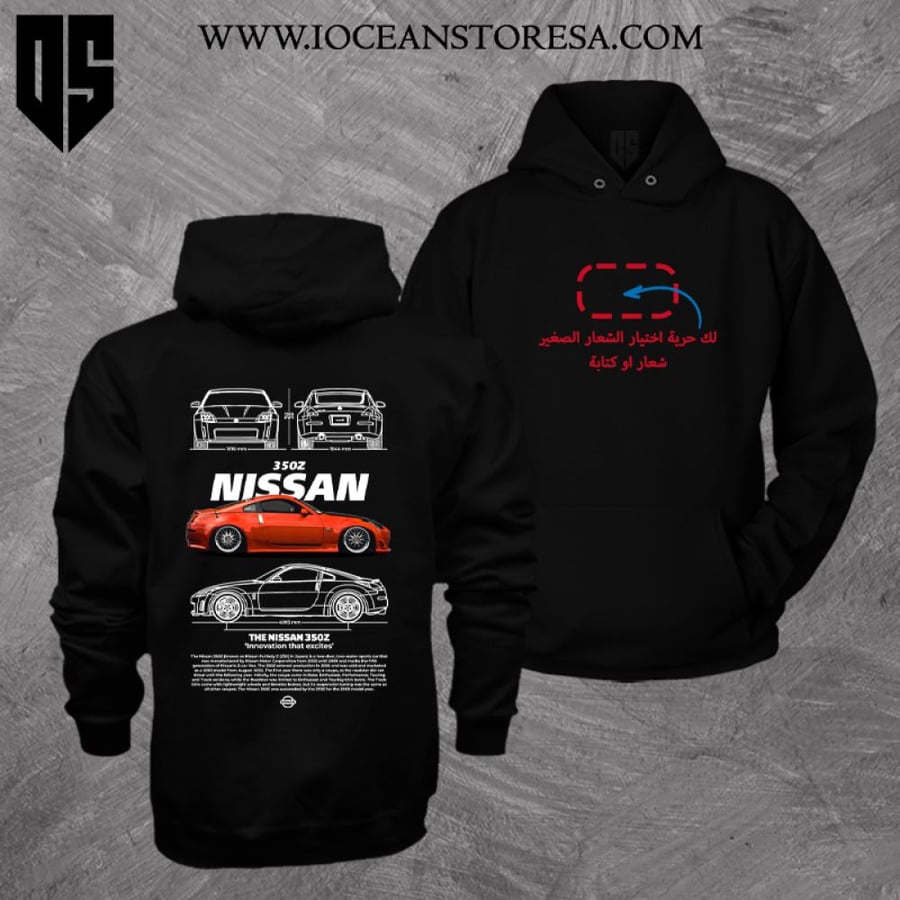 Sweater / Hoodie - NISSAN 350Z