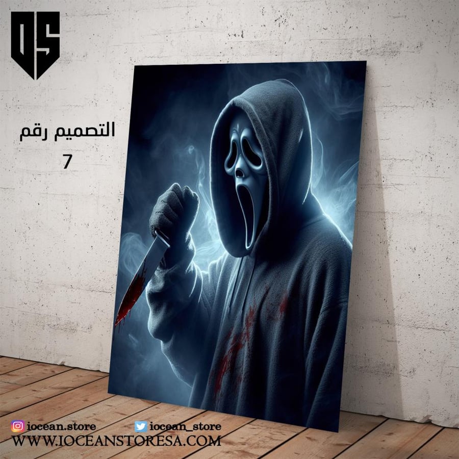 Paperboard poster - scary characters