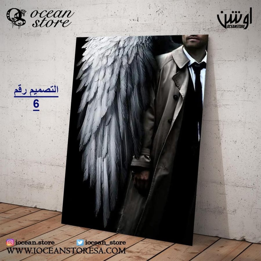 Paperboard / Poster - supernatural - super natural