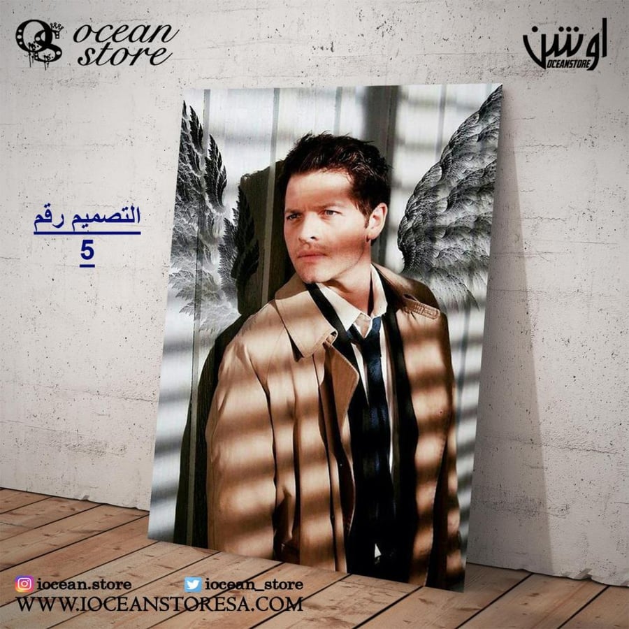 Paperboard / Poster - supernatural - super natural