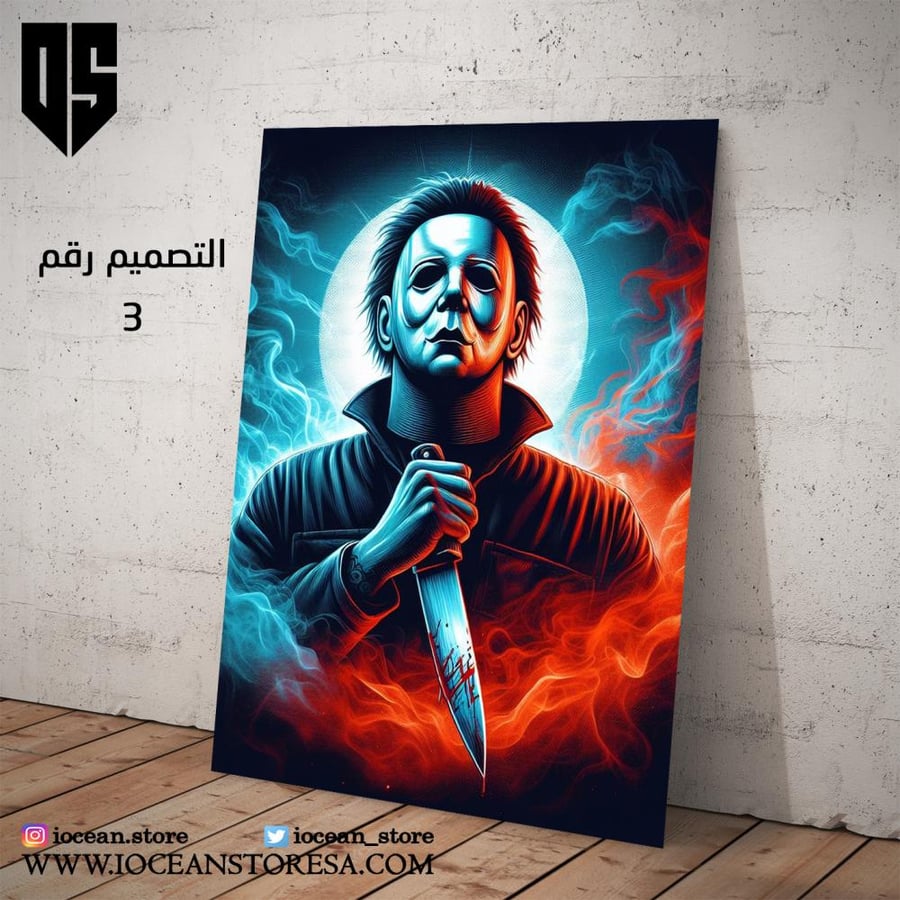 Paperboard poster - scary characters