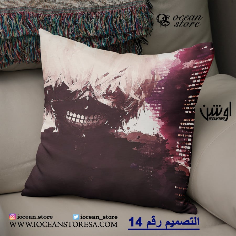 Khadadi - Tokyo Ghoul