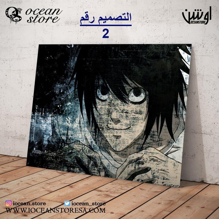 Paperboard poster - Death Note