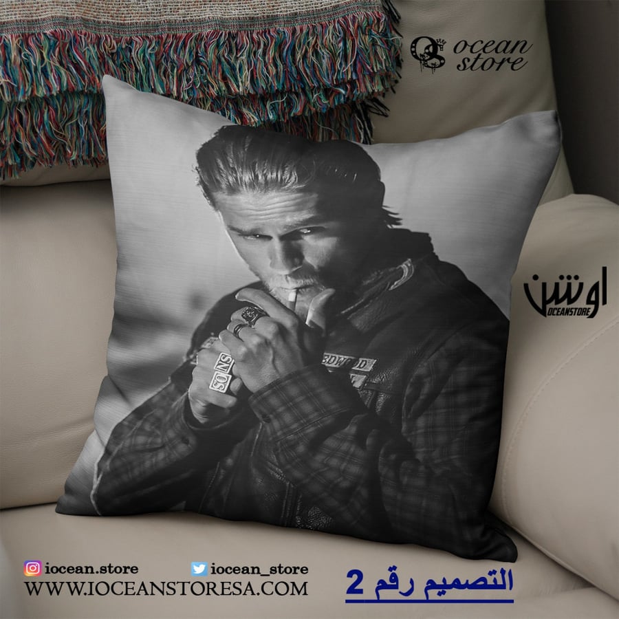 Khadadiyah - Sons of Anarchy