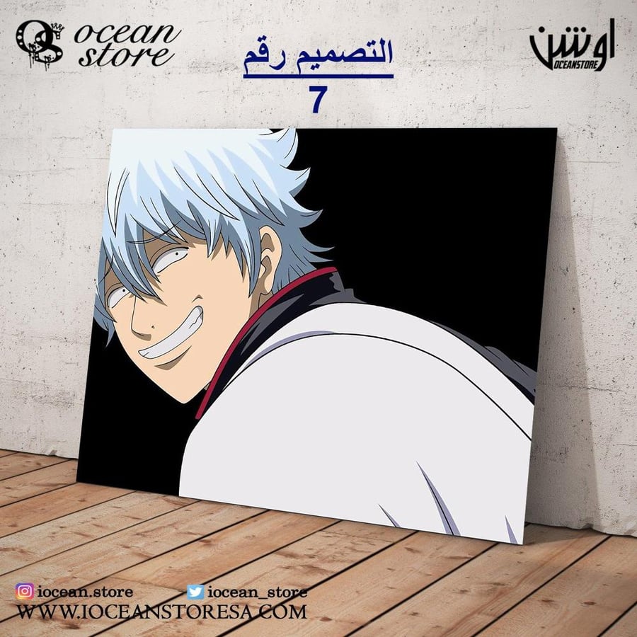 Paperboard / Poster Gintama