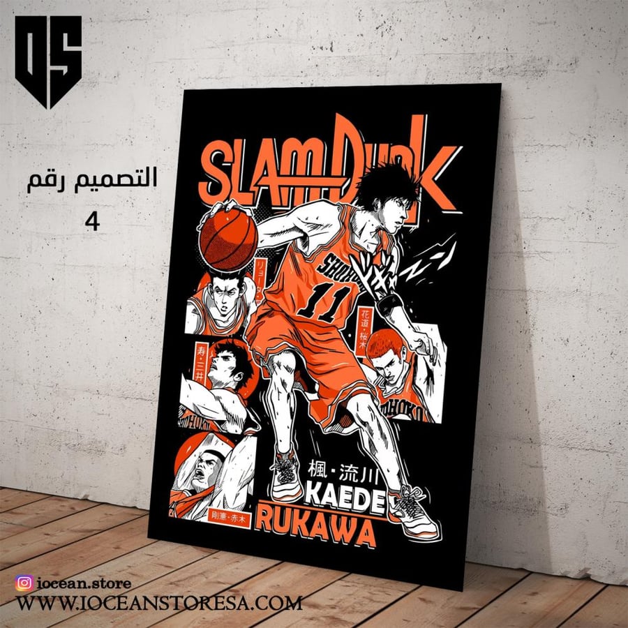 Metal board / poster - Slam Dunk