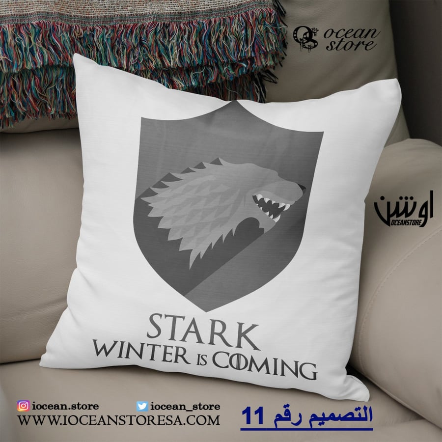 خدادية - game of thrones - قيم اوف ثرونز - صراع العروش