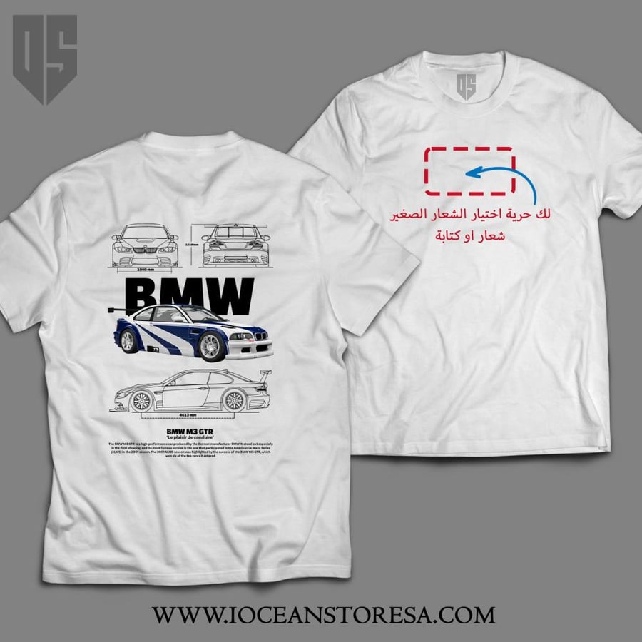 T-shirt - BMW M3 GTR