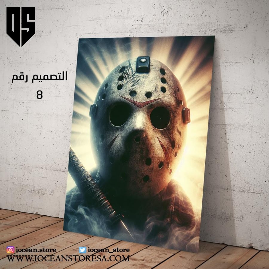 Paperboard poster - scary characters