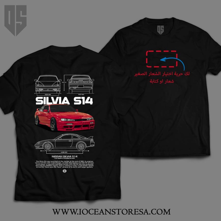 T-shirt - SILVIA S14