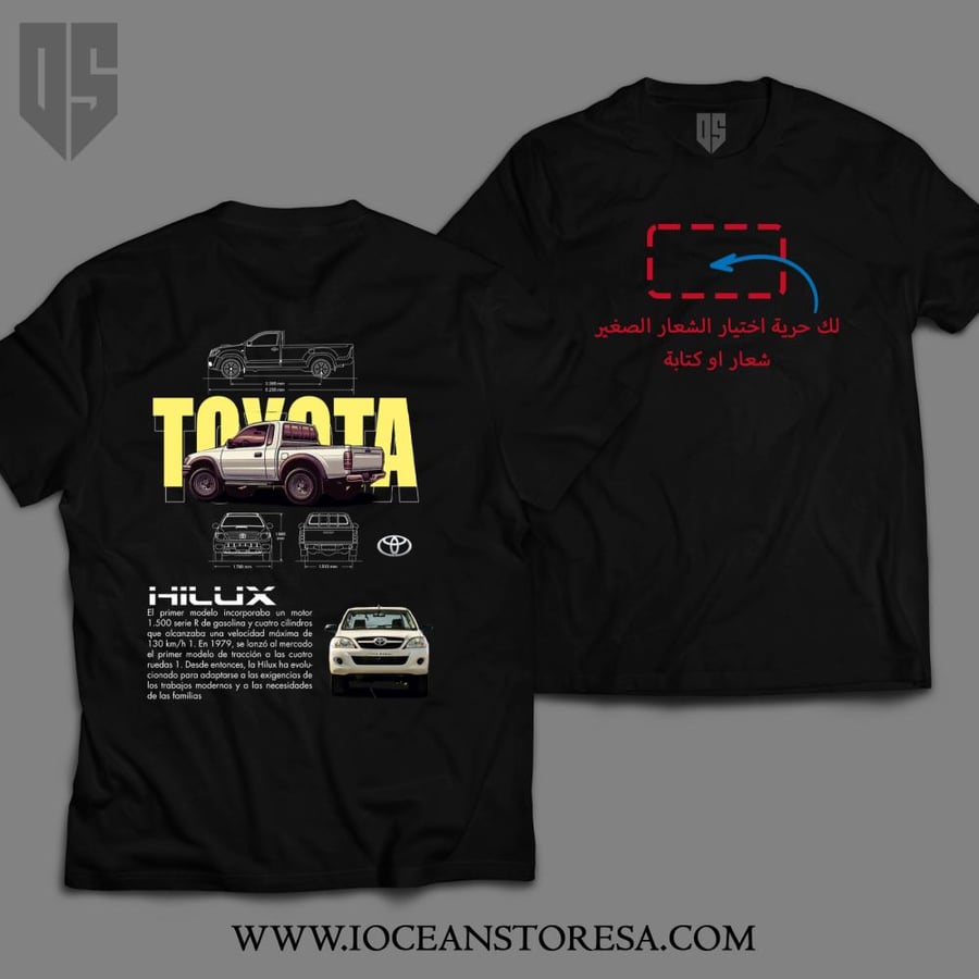 تيشيرت - Toyota hilux