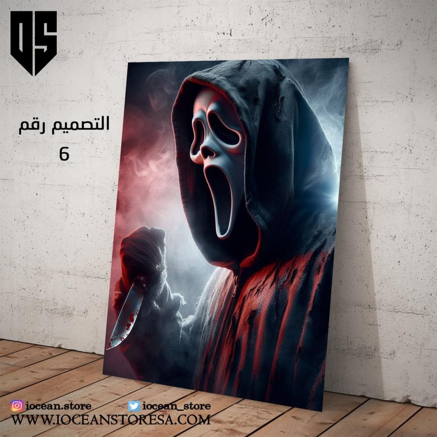 Paperboard poster - scary characters