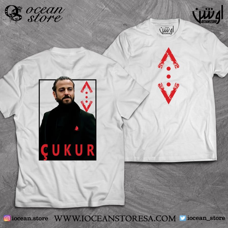T-shirt - çukur - the hole