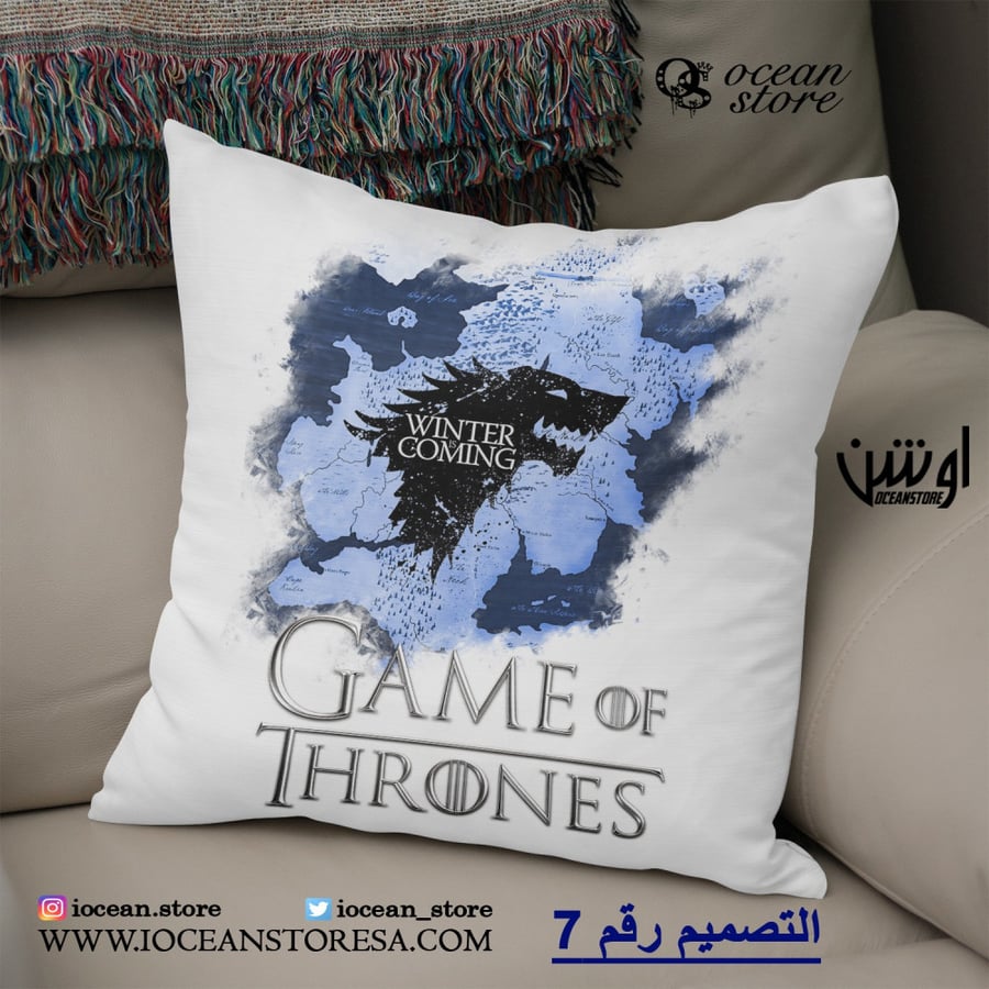 Khadadiyah - Game of Thrones - Game of Thrones - Game of Thrones