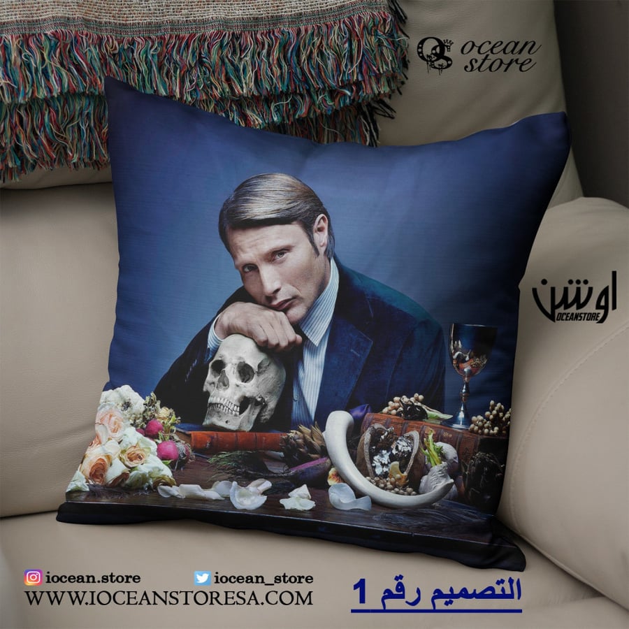خدادية - hannibal - هانيبال