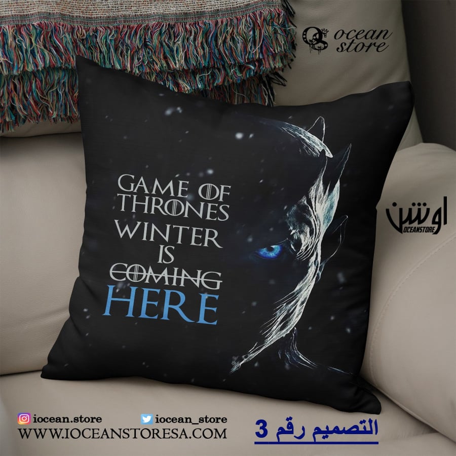 Khadadiyah - Game of Thrones - Game of Thrones - Game of Thrones
