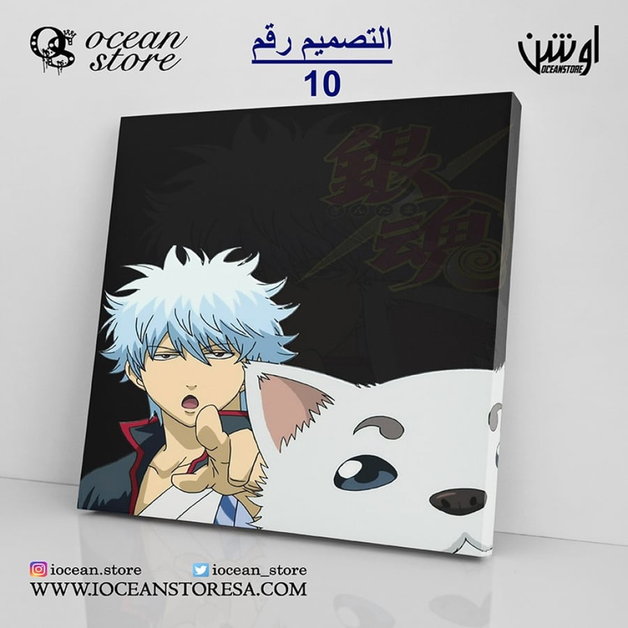 Canvas board - Gintama - Gintama