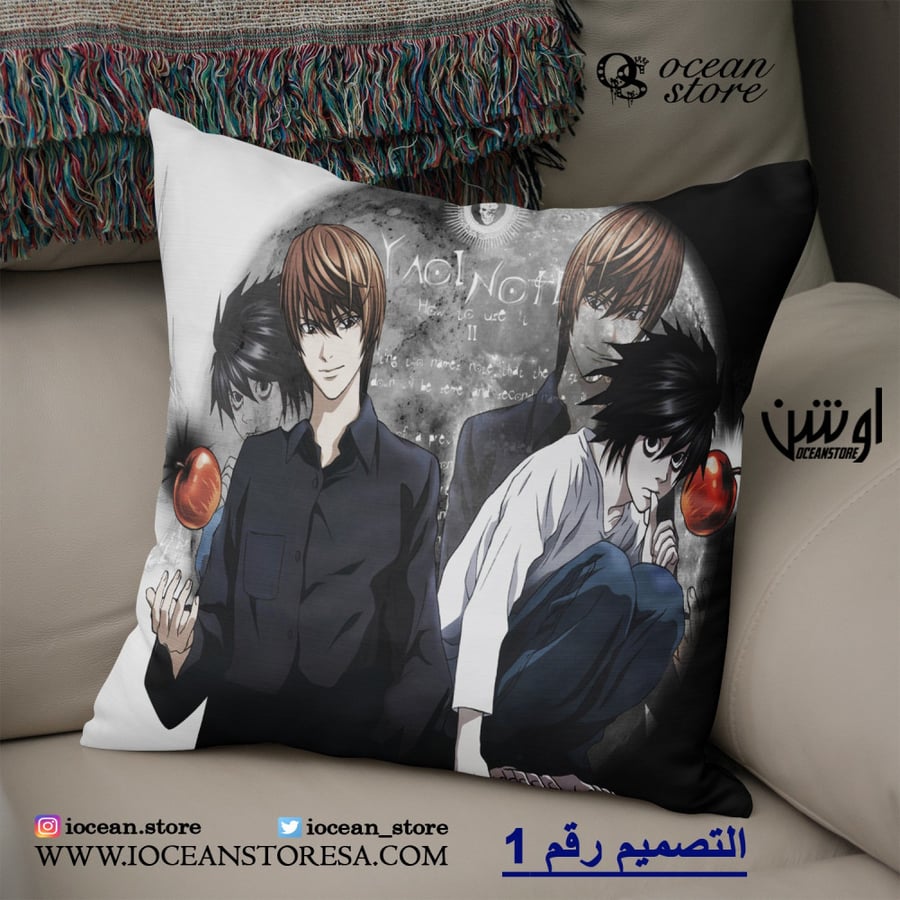 خدادية - Death Note - ديث نوت
