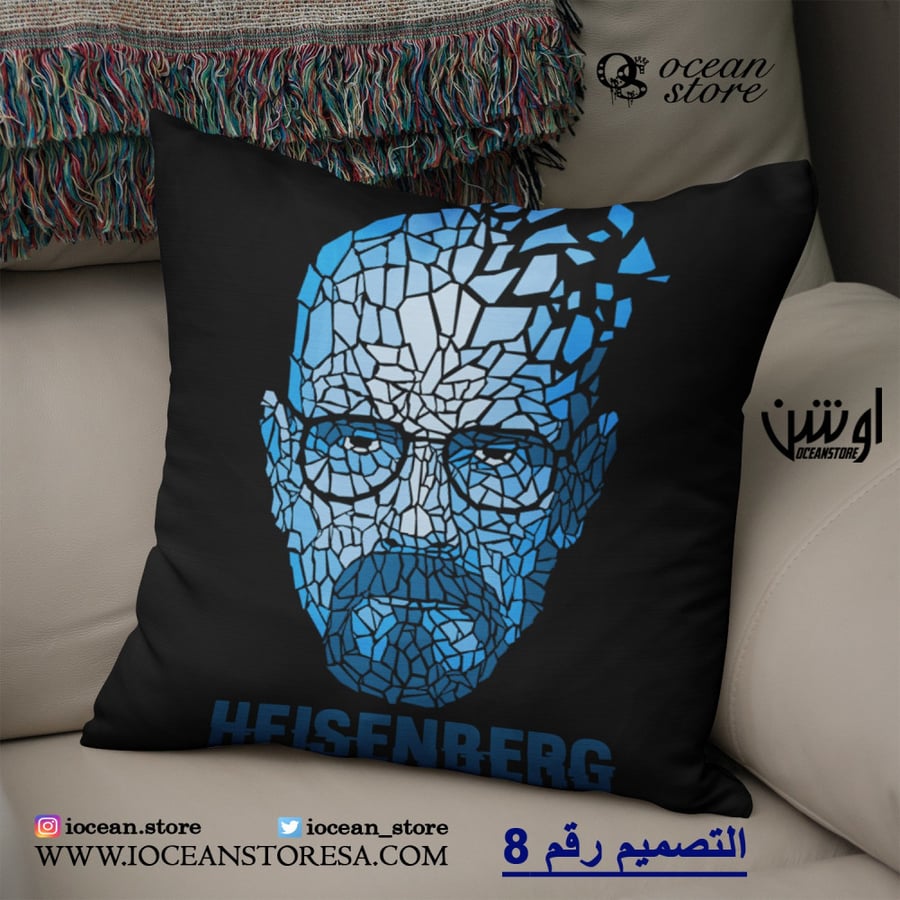 Khadadi - Breaking Bad