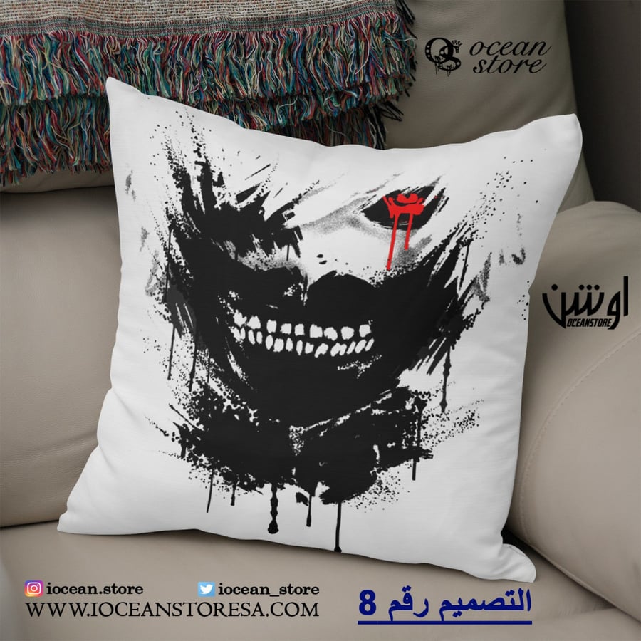 Khadadi - Tokyo Ghoul