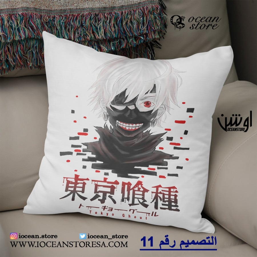 Khadadi - Tokyo Ghoul