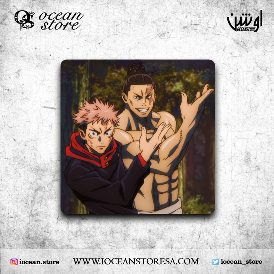 قاعدة للكوب - كوستر - jujutsu kaisen - جوجوتسو كايسن