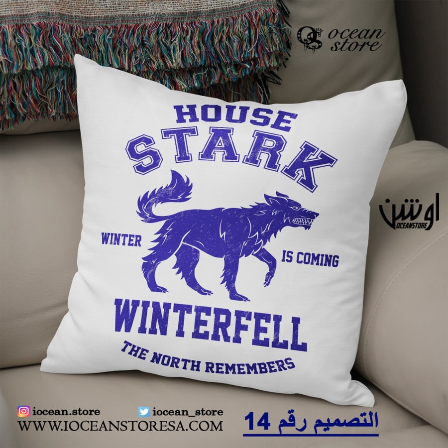 خدادية - game of thrones - قيم اوف ثرونز - صراع العروش