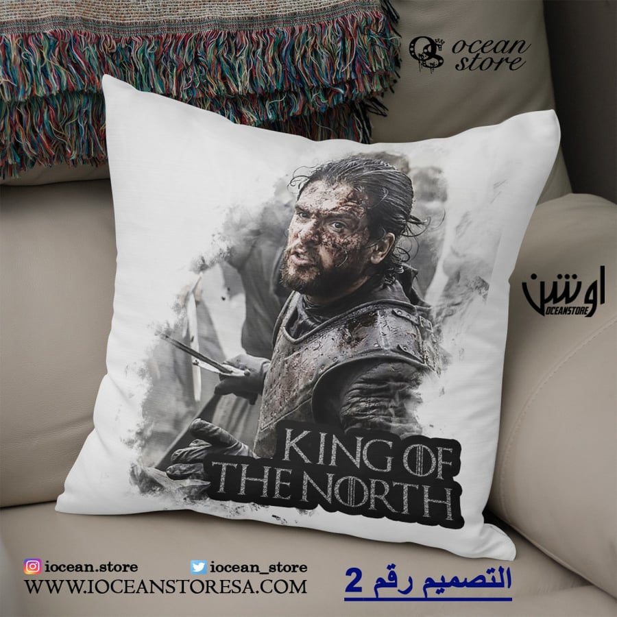 خدادية - game of thrones - قيم اوف ثرونز - صراع العروش