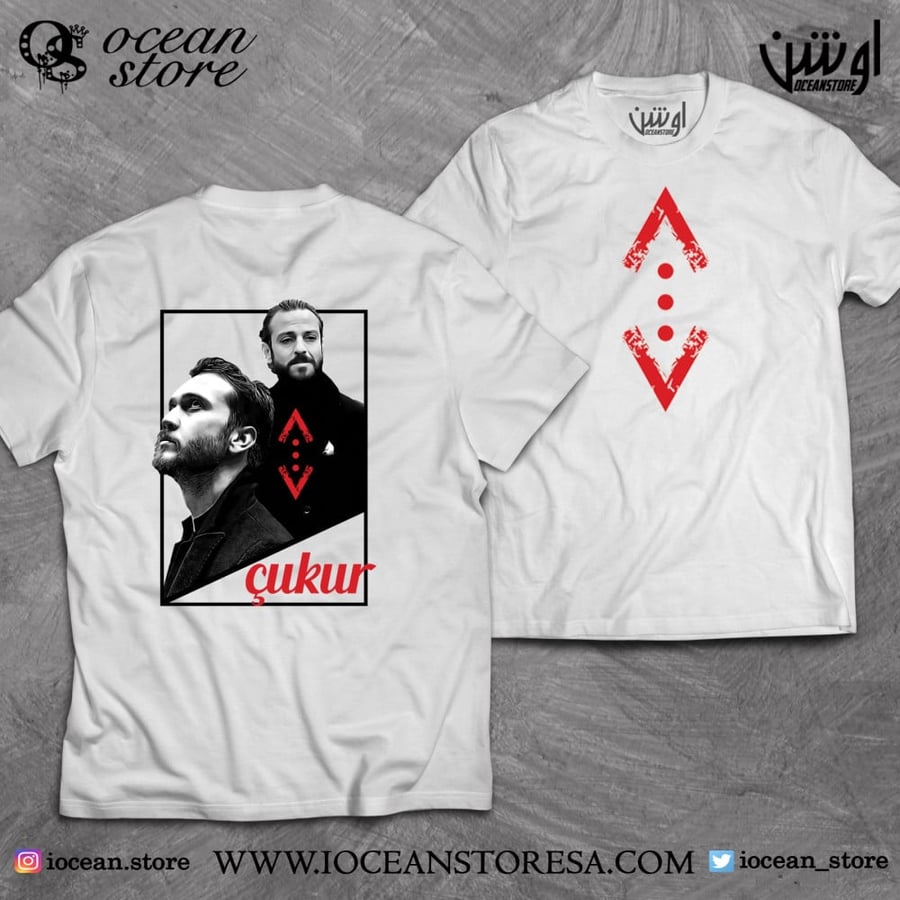 T-shirt - çukur - the hole