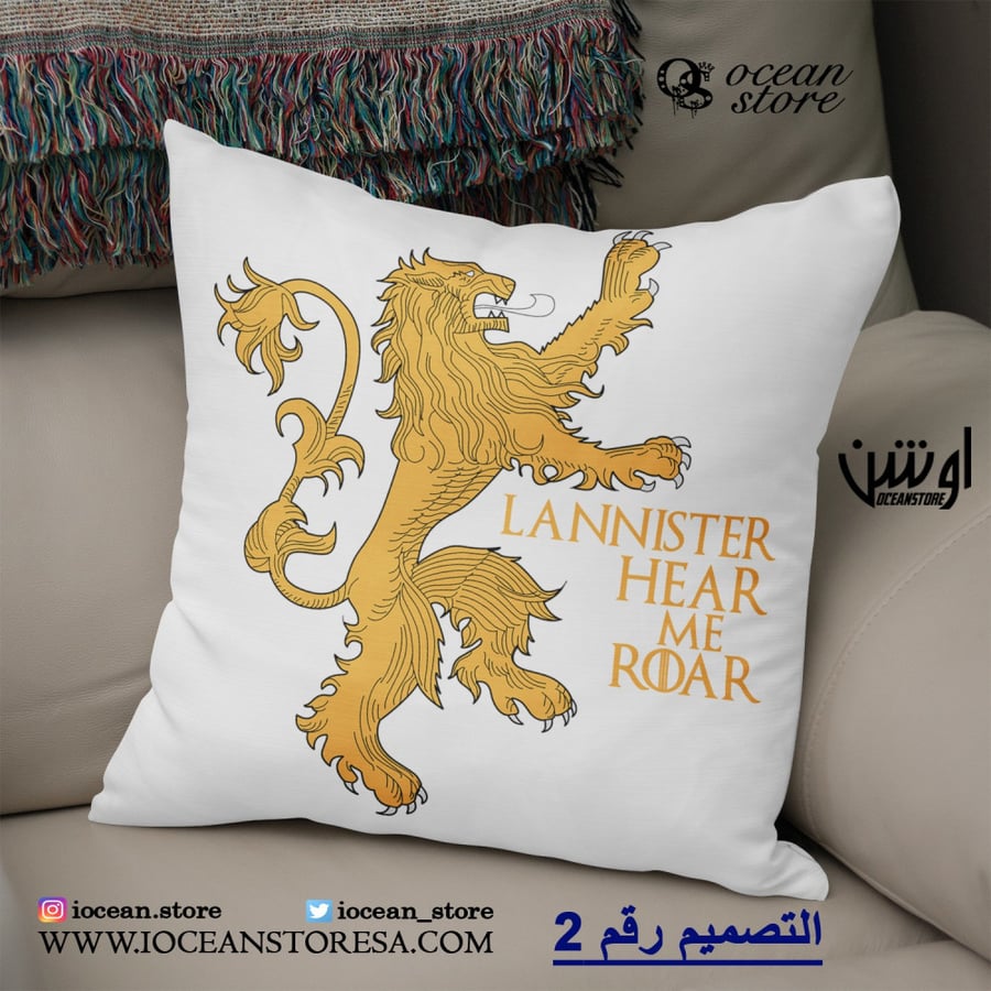 Khadadiyah - Game of Thrones - Game of Thrones - Game of Thrones