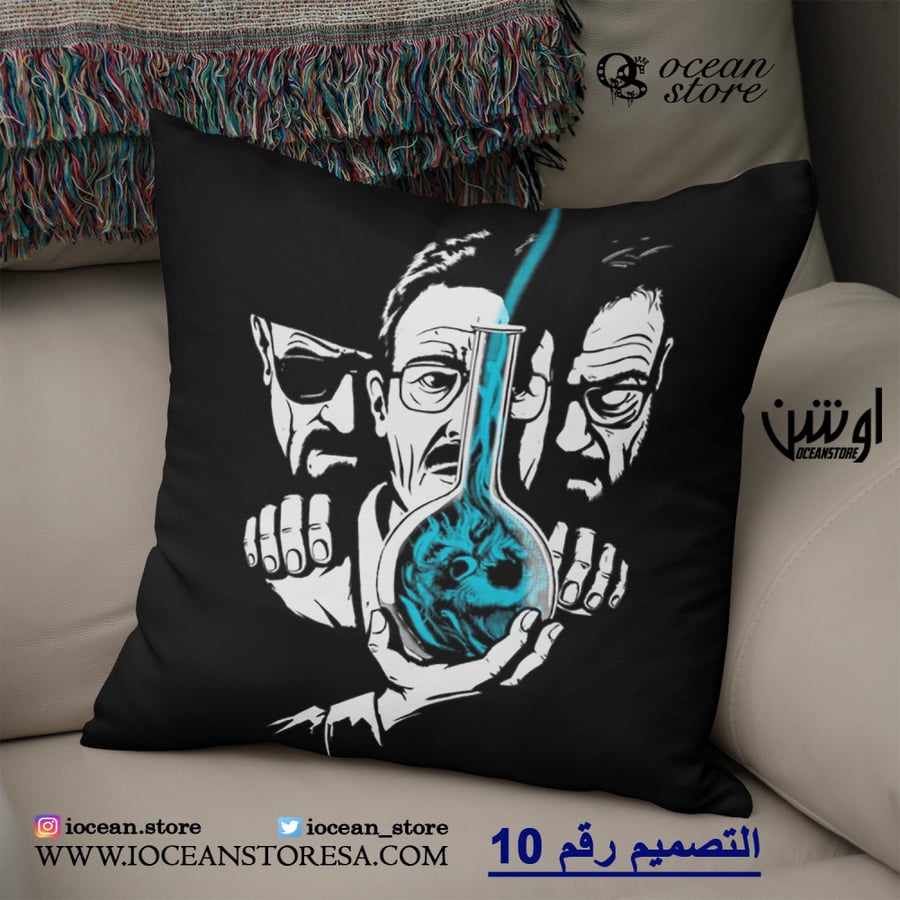 Khadadi - Breaking Bad