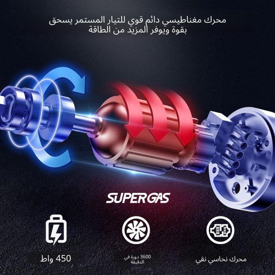 ماكينة التخلص من مخلفات الطعام 1200ml ماطور DC