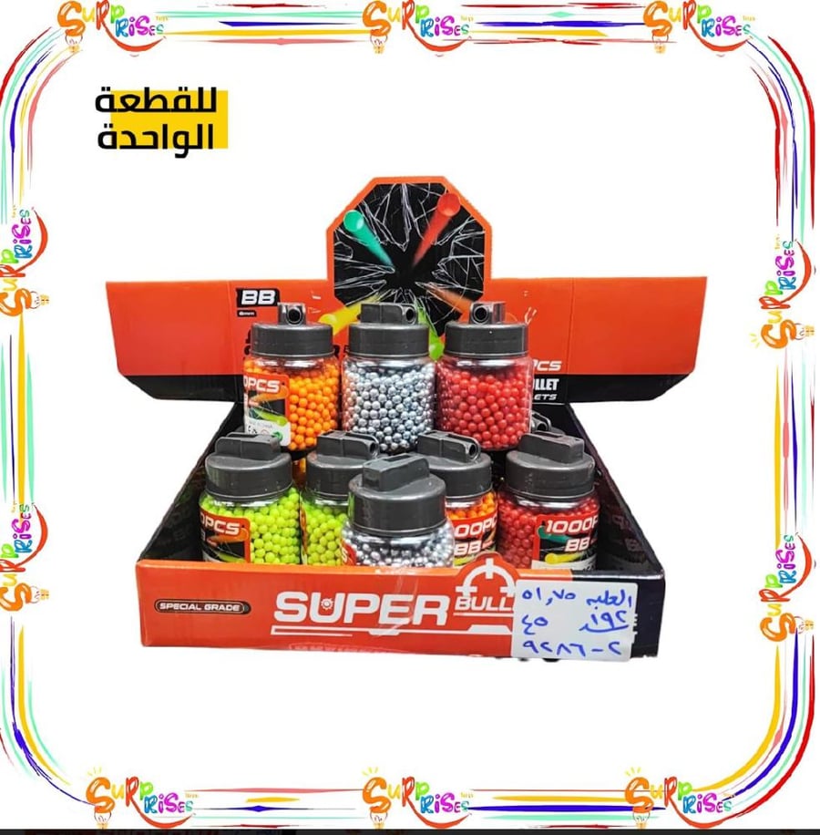 Pencil toy box