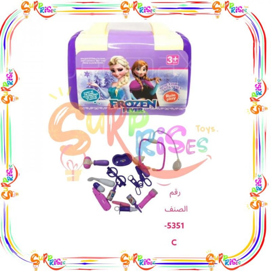 Frozen bag set